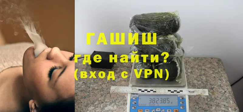 Магазин наркотиков Могоча Каннабис  Героин  A-PVP  ГАШИШ  Меф мяу мяу 