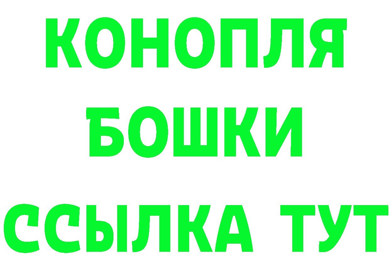 Как найти наркотики? это формула Могоча